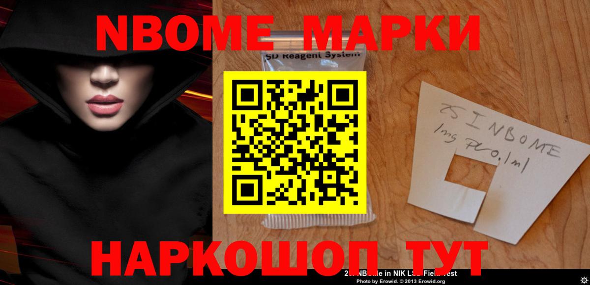 Лосино-Петровский  ЛСД экстази ecstasy  Вход с VPN  ЛСД экстази ecstasy 