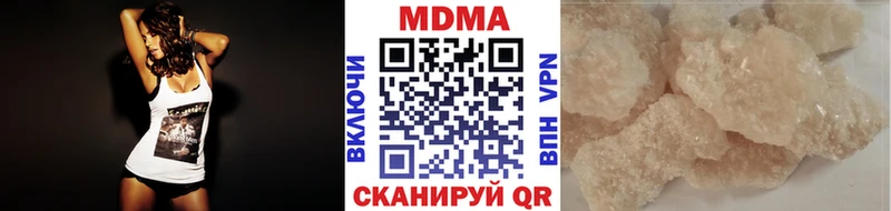 сколько стоит Лосино-Петровский MDMA crystal
