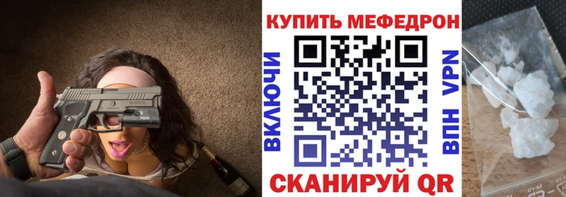 Меф mephedrone  MEGA вход  Лосино-Петровский 