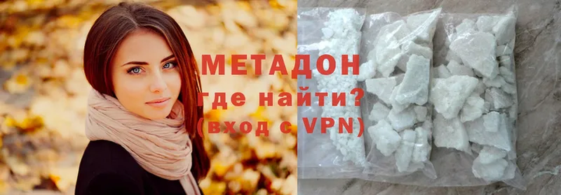 Метадон methadone  Лосино-Петровский 