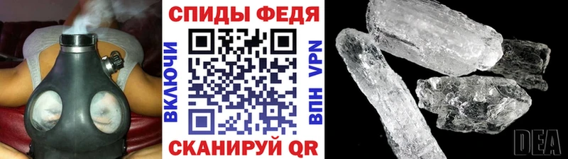 Метамфетамин Methamphetamine  Лосино-Петровский 