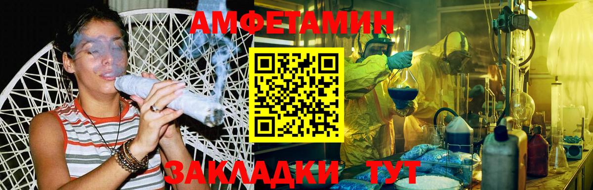 МЕТАМФЕТАМИН мет  Вход с VPN  МЕТАМФЕТАМИН мет  Лосино-Петровский 