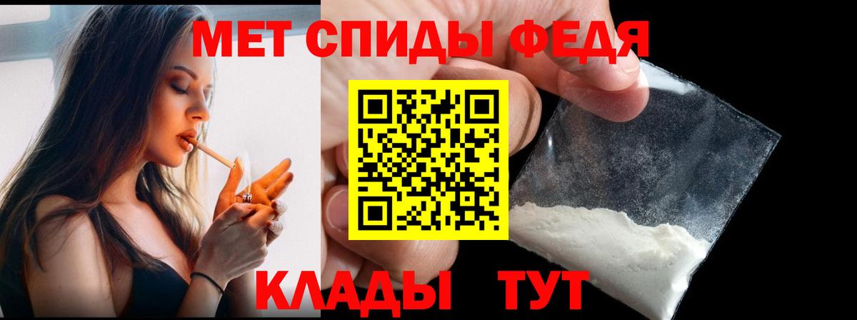 Метамфетамин Декстрометамфетамин 99.9% Лосино-Петровский