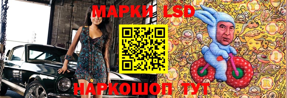 Марки N-bome 1,5мг  Марки N-bome 1,5мг  Вход с VPN  Марки 25I-NBOMe  Лосино-Петровский 
