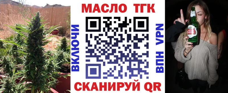 Дистиллят ТГК Wax  Лосино-Петровский 