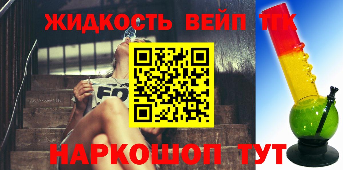 МЕТАМФЕТАМИН  Марихуана  Лосино-Петровский  Марихуана  Меф МЯУ МЯУ кристаллы  ГАШ  Вход с VPN  Купить наркотики  Cocaine 