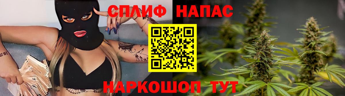 МАРИХУАНА индика  Канабис OG Kush  Лосино-Петровский  Вход с VPN 